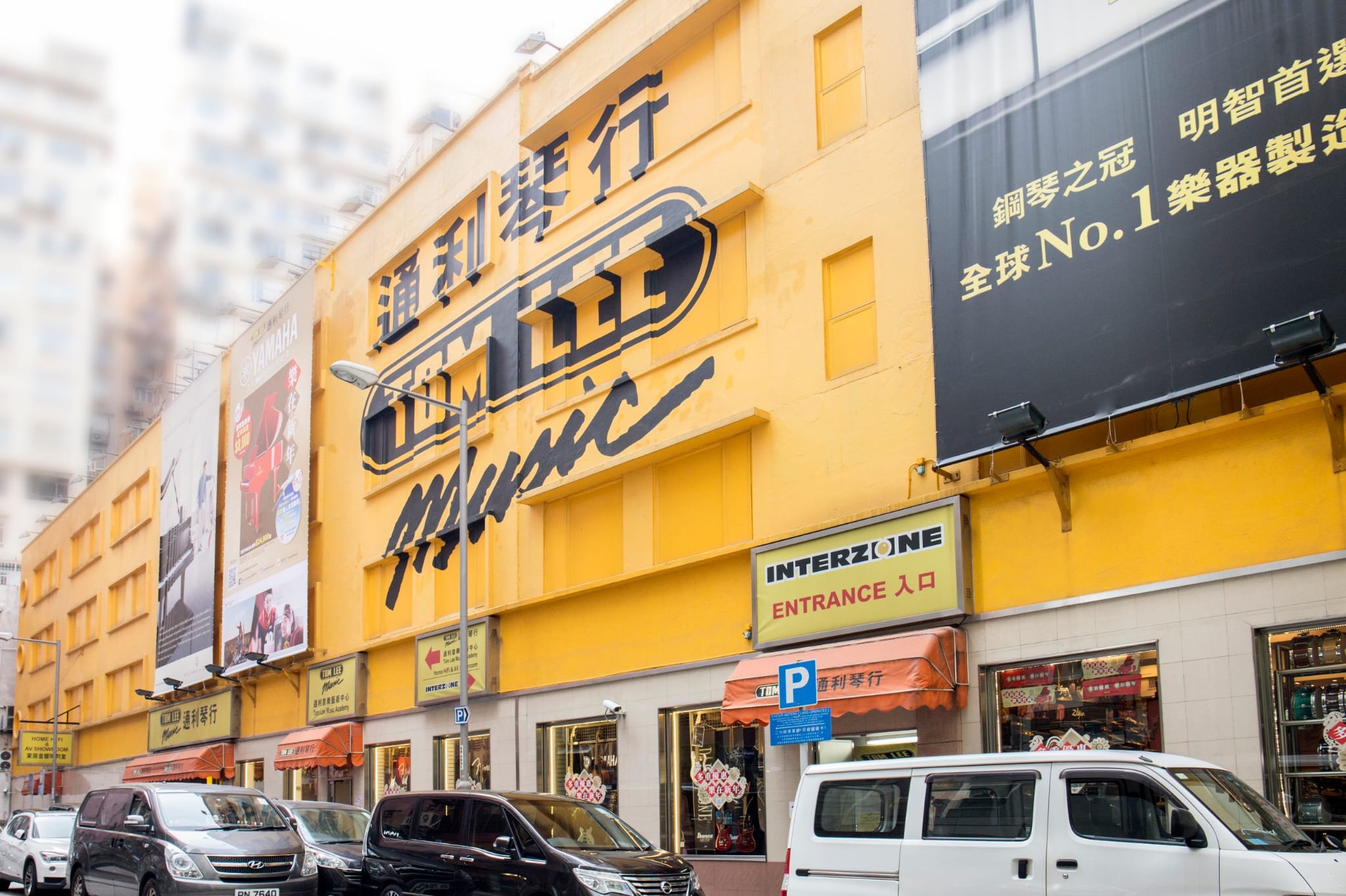 TSIMSHATSUI KOWLOON FLAGSHIP STORE
